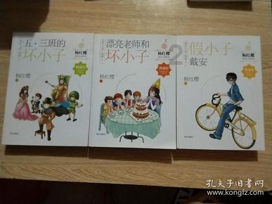 QQ企鹅