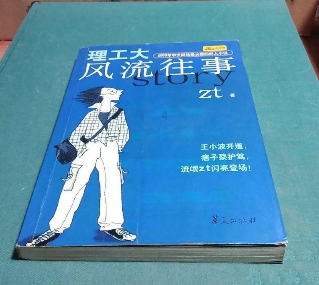 重庆酸辣粉游戏画面