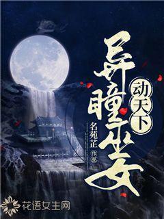 阴暗森林
