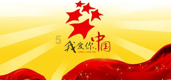 相扑选手大跳跃