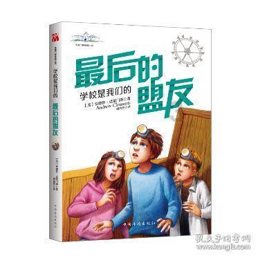 大富翁4
