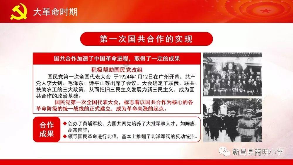 拯救巧虎3