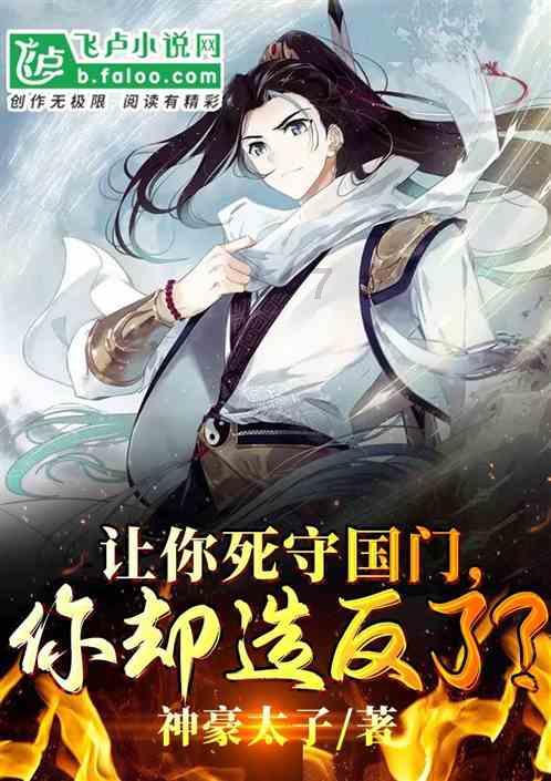 战争机器
