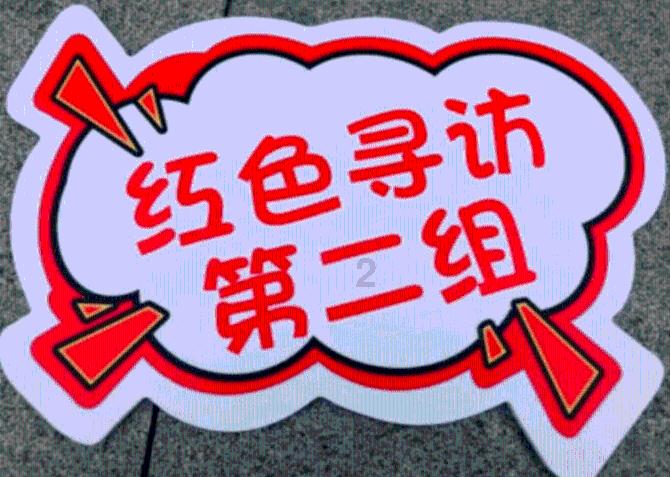 口袋森林世界杯传球大赛